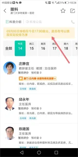廖梦竹