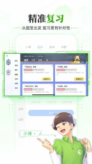 温冰海