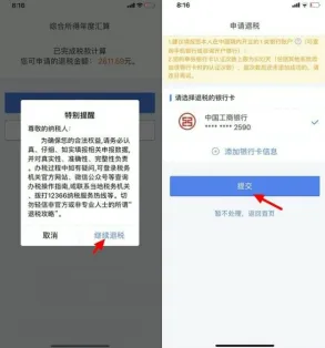 籍寄波